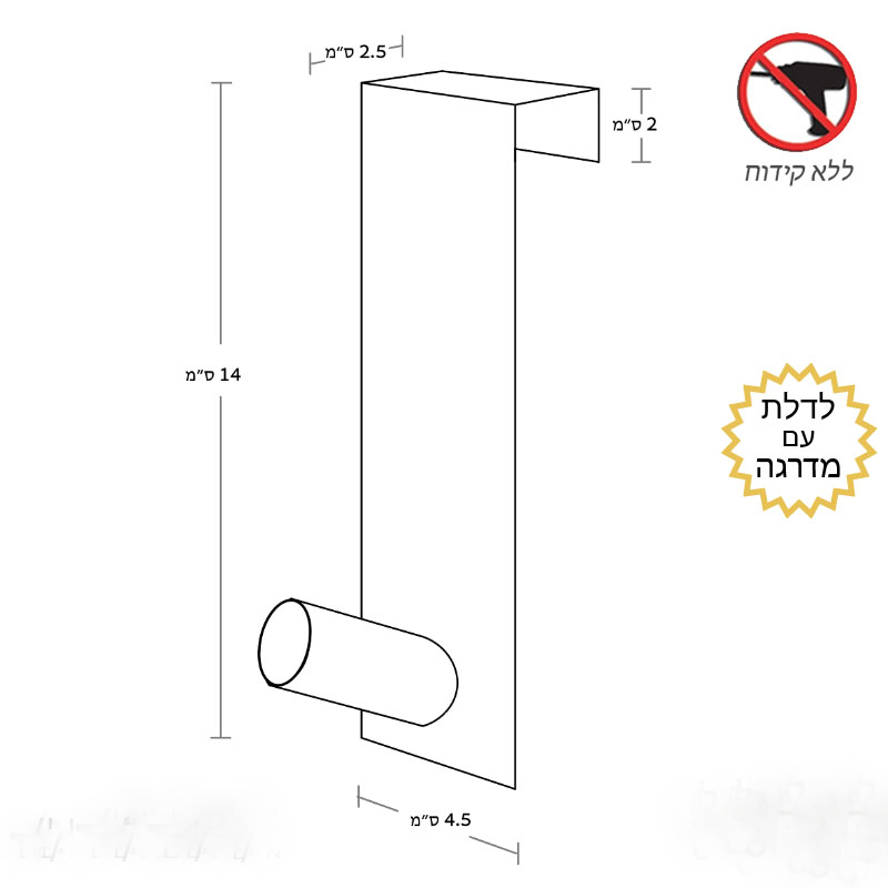 קולב דלת לתלייה ניקל מוברש