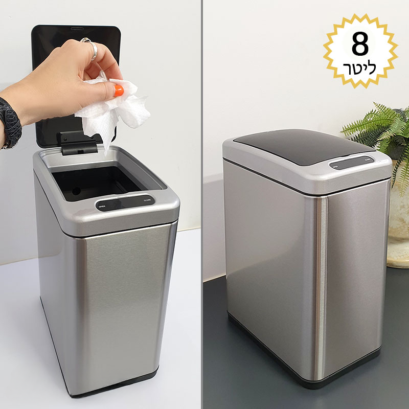 פח אשפה אלורה 8 ליטר ניקל