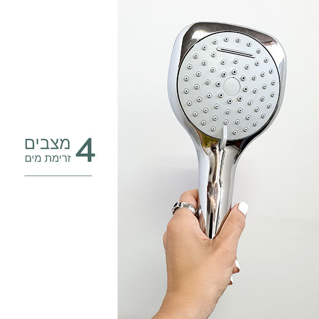 מזלף מקלחת מפל ניקל מבריק