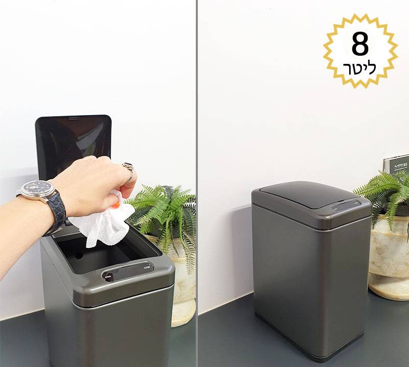 פח אשפה אלורה 8 ליטר גרפיט