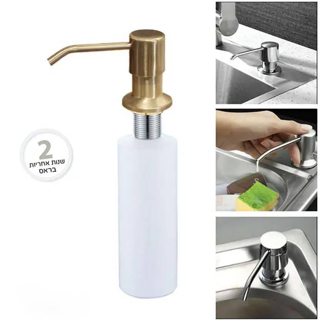 דיספנסר ברונזה מוברש