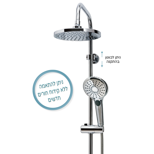 מוט פינוק אופל ניקל מבריק